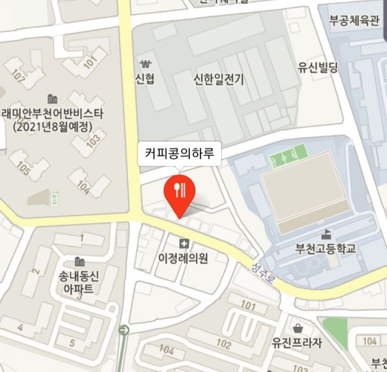 커피콩의하루 이미지