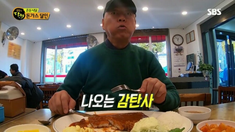 달인왕돈까스 이미지