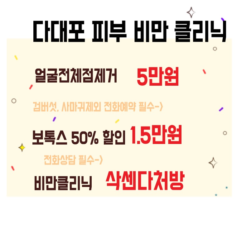편한마디연합의원 이미지