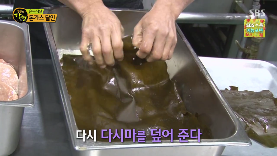 달인왕돈까스 이미지