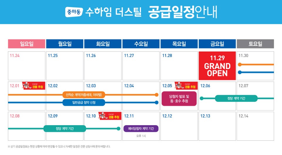 광야건설(주) 이미지