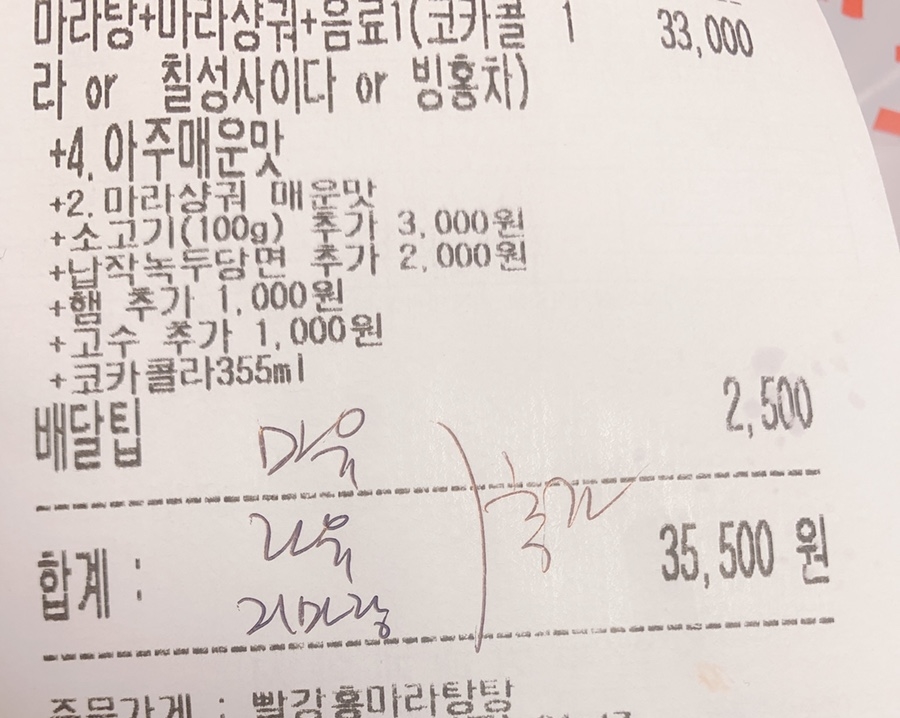 빨강홍 이미지