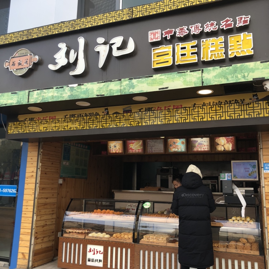 신천지미용실 이미지