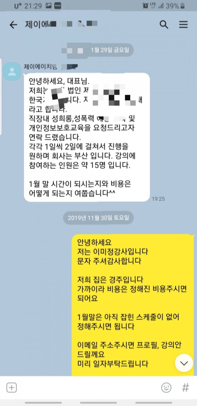 제이에이치엠 이미지