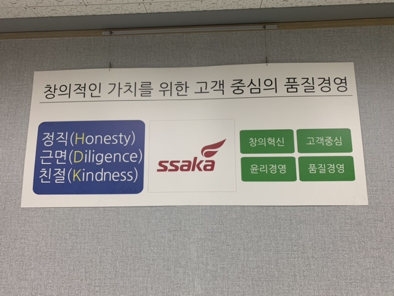 유한회사 싸카 이미지