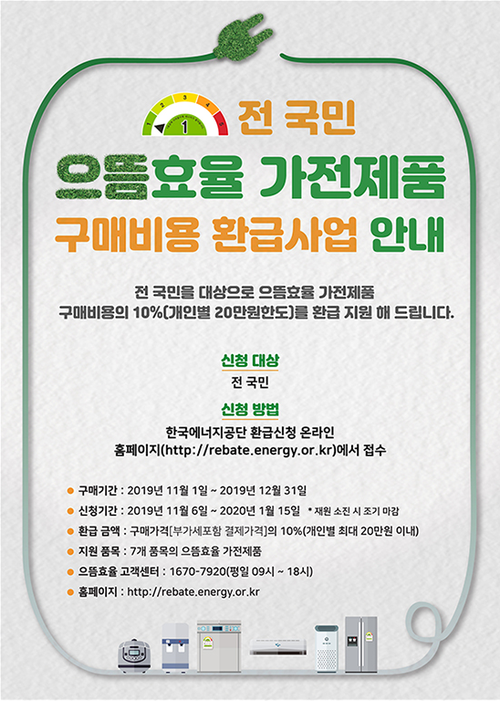 으뜸냉난방기 이미지