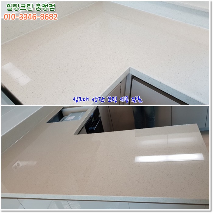 테라스크린 이미지