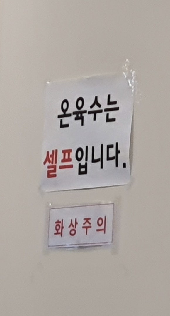 교동면옥(사동점) 이미지