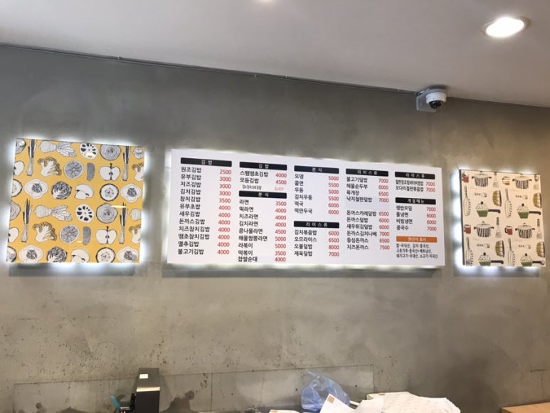 진이네김밥집 이미지