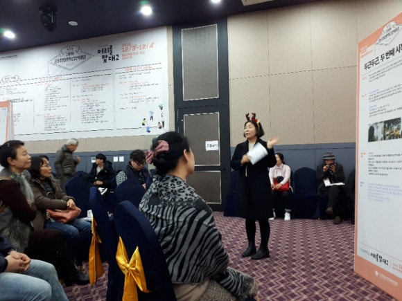 민들레역사문화연구소협동조합 이미지