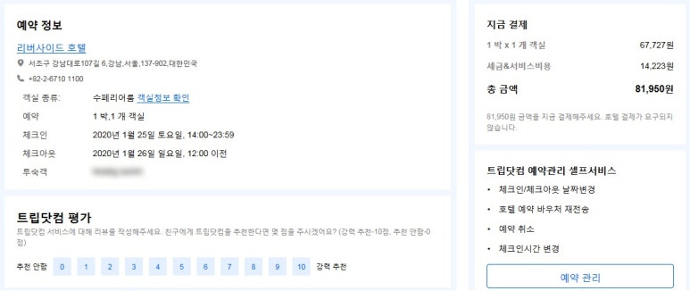 아고라신사 이미지
