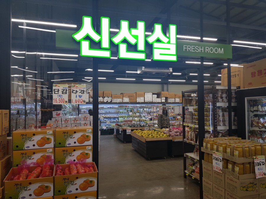 예천식자재마트 이미지