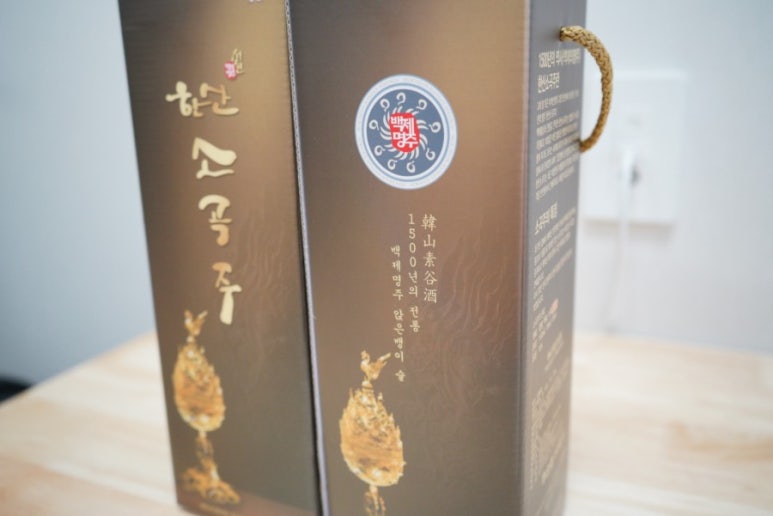 주식회사 백제 이미지