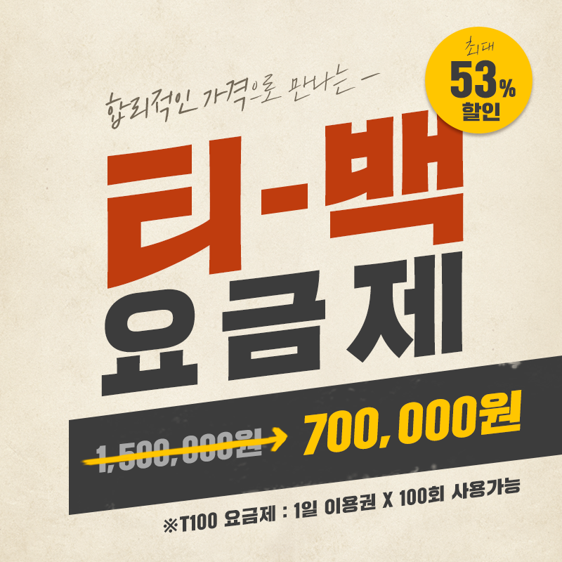 청구독서실 이미지