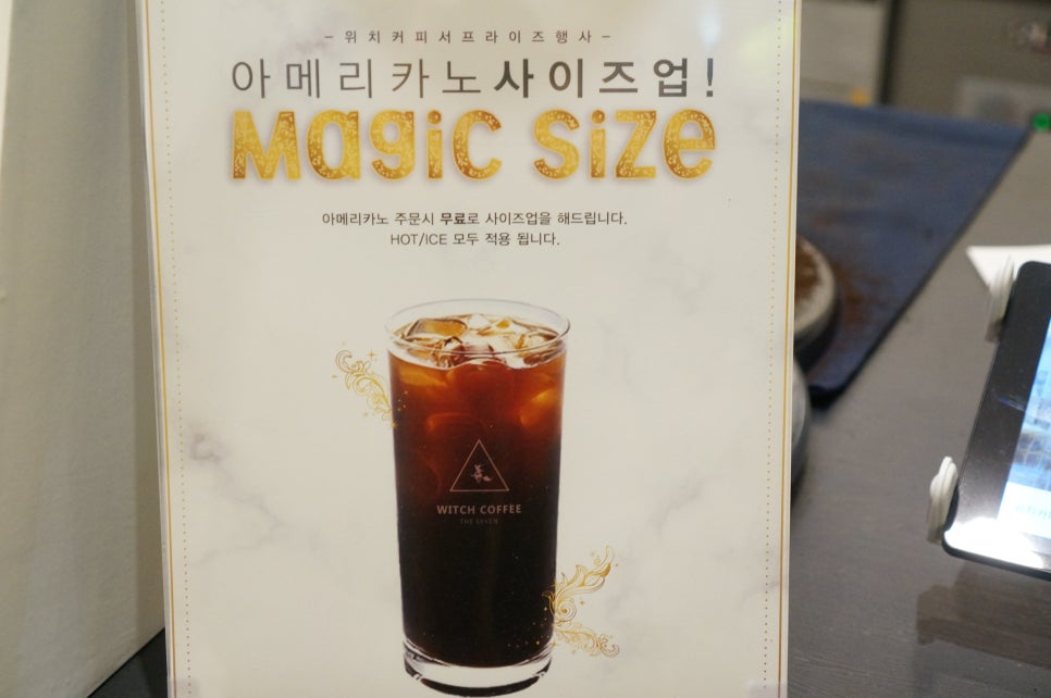 위치커피시흥배곧점 이미지