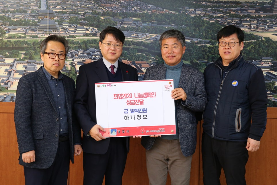 하나정보 이미지