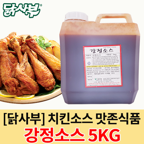 (주)닭사부 이미지