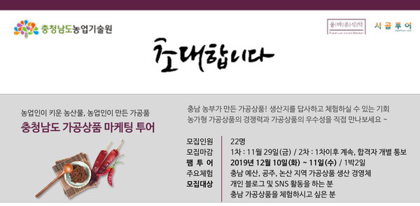 예산농산물가공협동조합 이미지