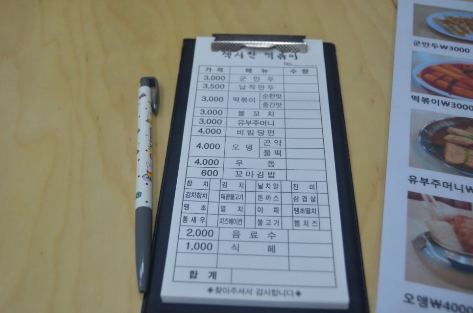 깡통꼬마김밥 이미지