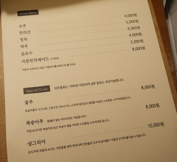 꽃삼마을 이미지