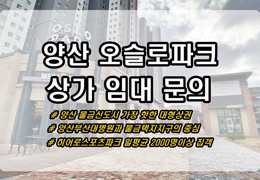 주식회사 오슬로 이미지