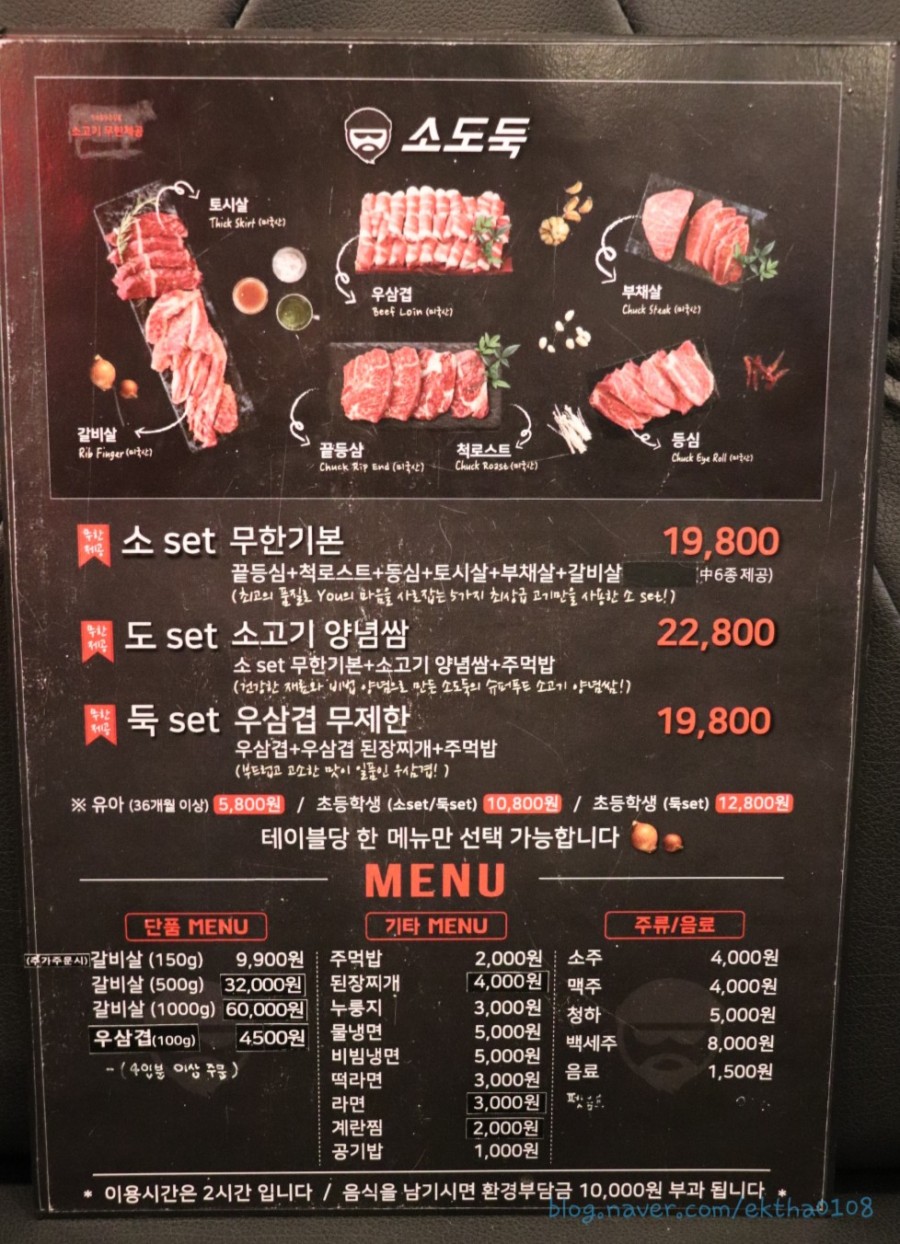소도둑부산 이미지