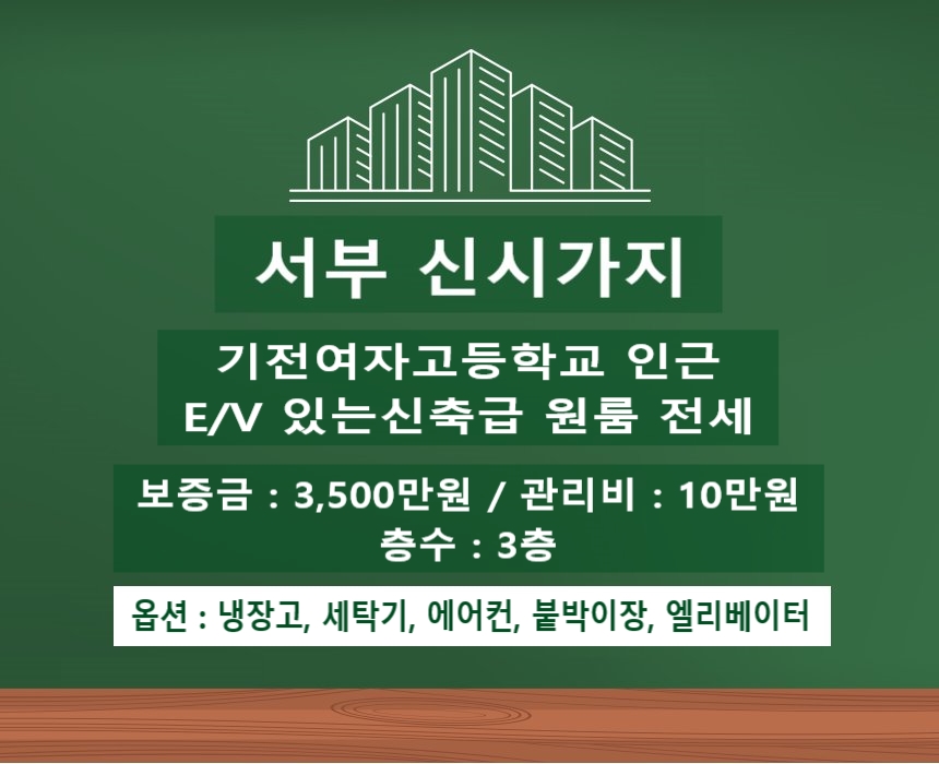 서부전기에어콘 이미지