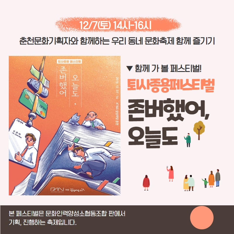 바이로컬(주) 이미지
