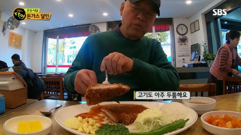 달인왕돈까스 이미지