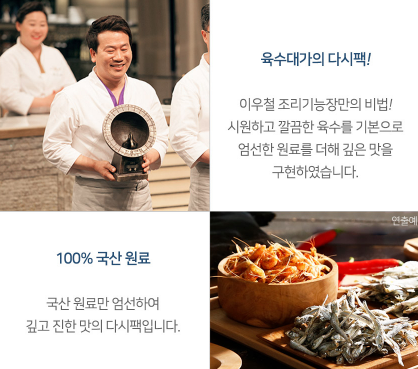 (주)인정에프앤비 이미지