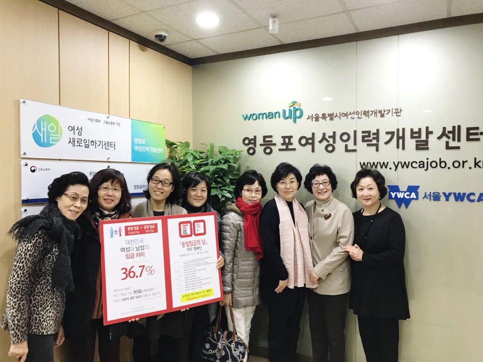 믿음여성인력 이미지