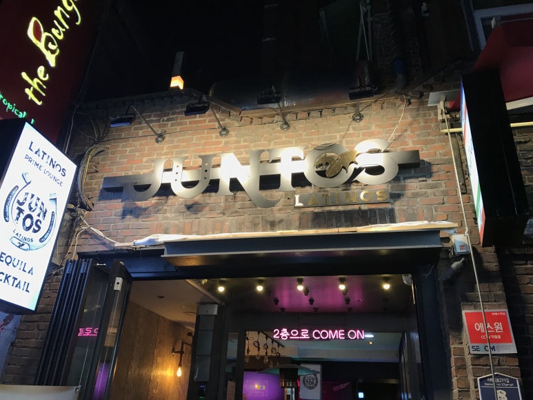 준토스라티노스 이미지