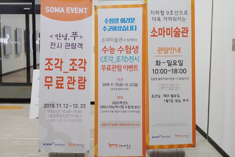 런던소마 이미지