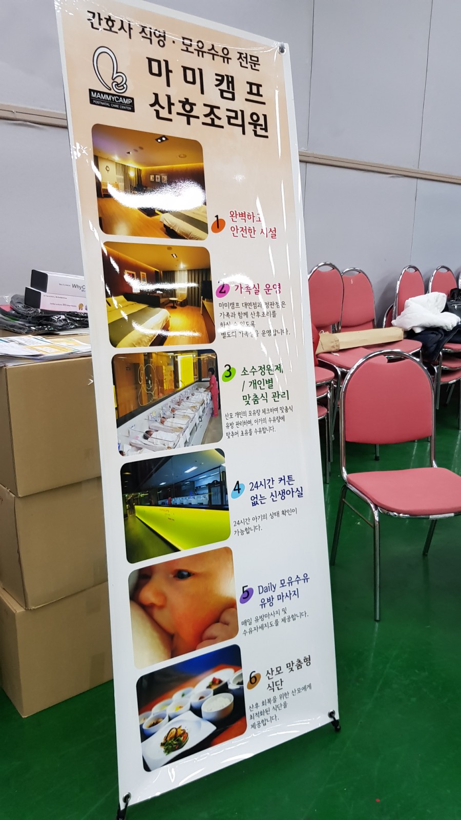 제일소아과 이미지