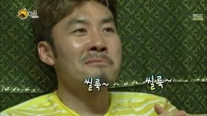 와구아구 이미지