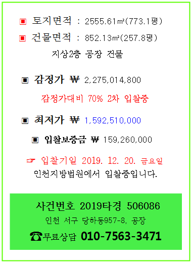 대성이앤씨 이미지