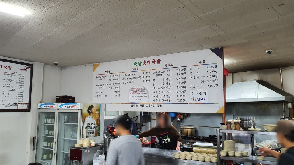 충남순대국밥 이미지