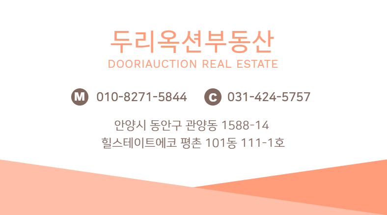 에코시스템냉.난방 이미지