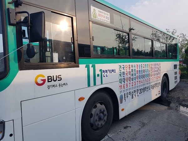 중앙축산물유통센터 이미지