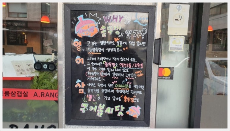 아랑솥뚜껑 이미지