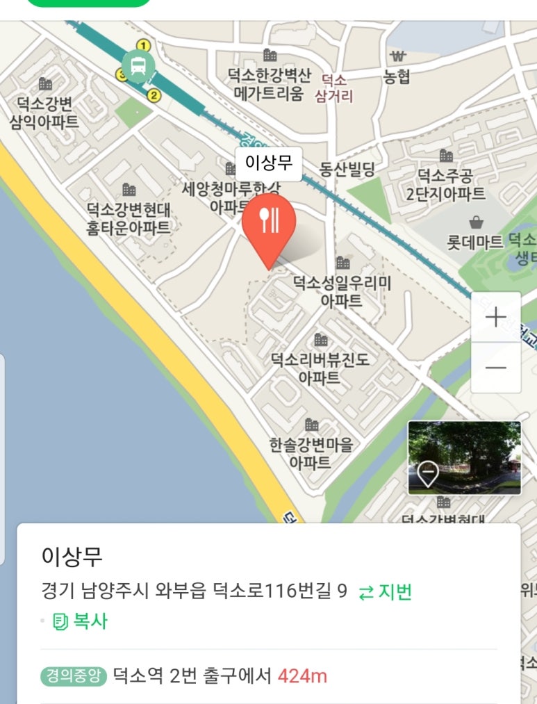 고기이상무 이미지