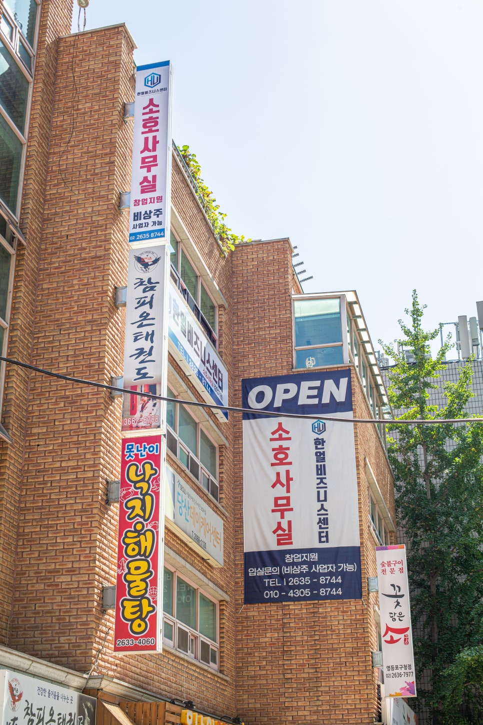 한얼빌딩 이미지