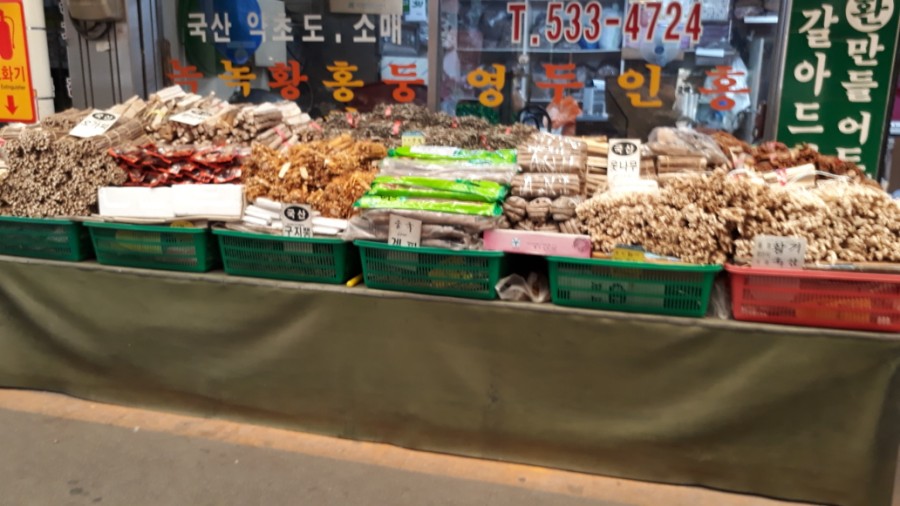 중앙건강원 이미지