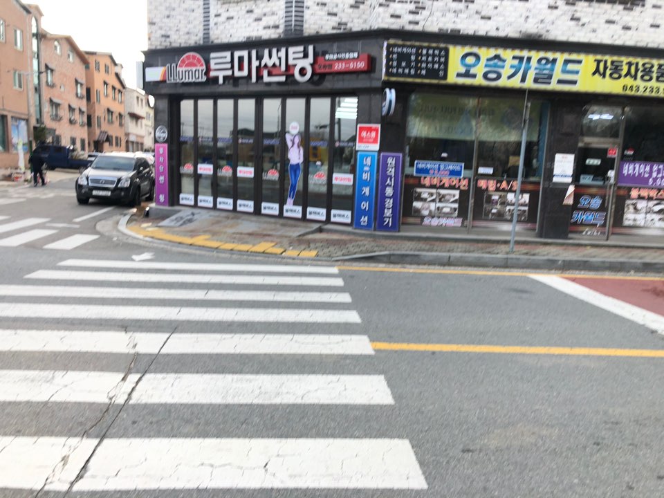 오송카월드 이미지