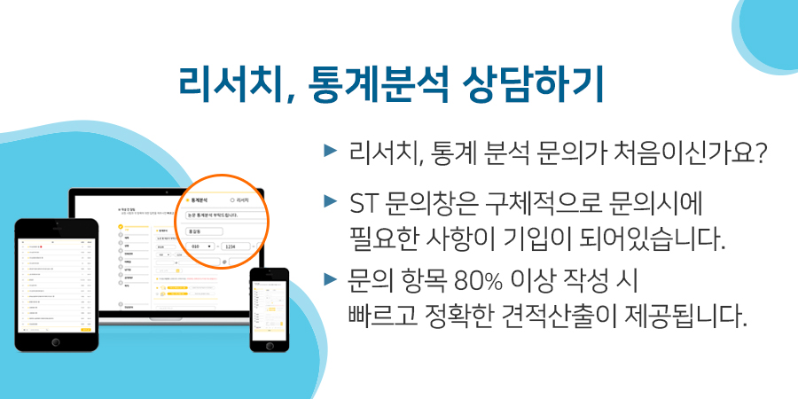주식회사 에스티 이미지