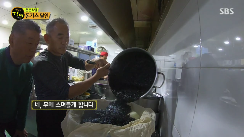 달인왕돈까스 이미지