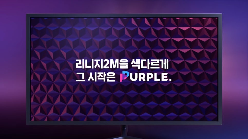 퍼플커뮤니케이션 이미지