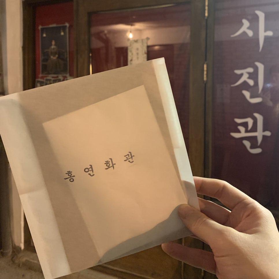 해방촌사진관 이미지