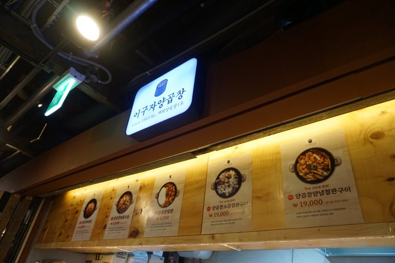 영쿡식당 이미지