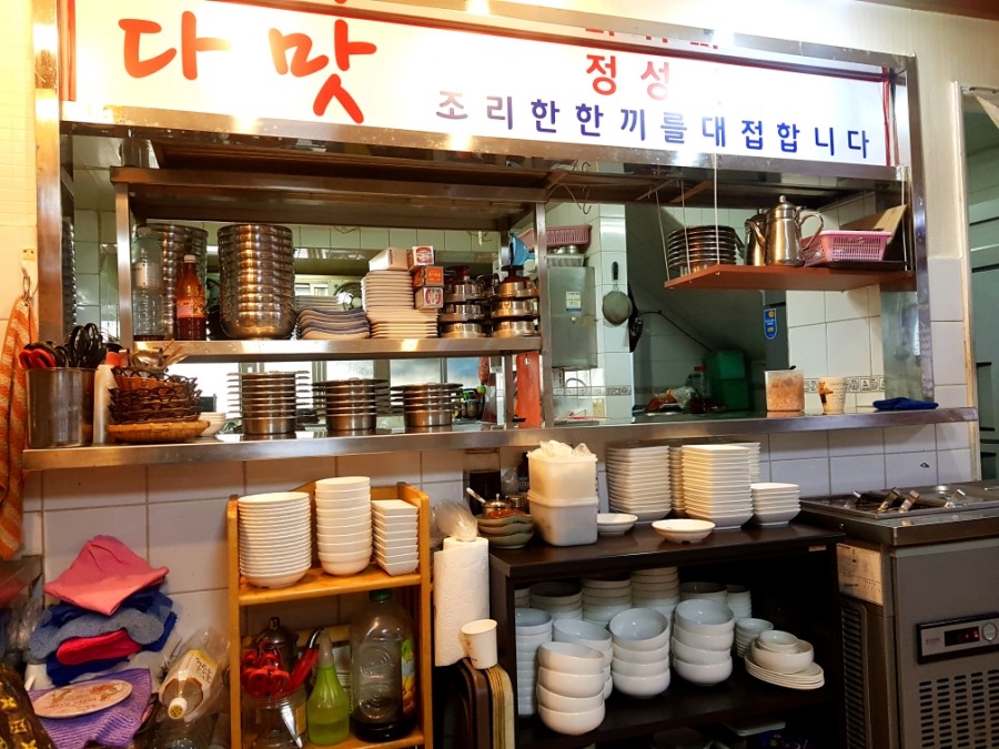 다맛김밥 이미지